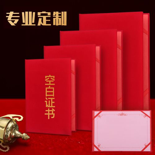 本地证书制作48小时极速